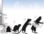 كاريكاتير الصحف السعودية.. الإرهابيين يخرجون من جحورهم لترويع المواطنين
