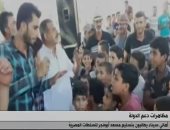 مظاهرات حاشدة لأهالى سيناء.. زغاريد وتأييد ومطالبات بتسليم مسعد أبو فجر