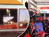 احتشاد المصريين فى ميدان هشام بركات يصيب إعلام الإخوان بسكتة دماغية.. "الإرهابية" تواصل الأكاذيب.. والجزيرة المفضوحة تبث احتفالات المنصة باعتبارها للإخوان بقنا.. ورواد السوشيال يفضحون الشرق على صفحتها: "كاذبون"