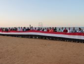 صور.. شباب "الوفد" يرفعون علم مصر بطول 150 مترًا على شاطىء العين السخنة