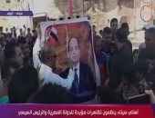 شاهد.. أهالى سيناء يرفعون صور الرئيس السيسي وأعلام مصر دعما للدولة