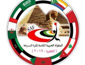 اعتذار 3 منتخبات عن المشاركة فى البطولة العربية لكرة السرعة