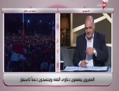 إبراهيم ربيع: احتشاد المصريين لدعم الدولة ضد التخريب مشهد تاريخى مهيب.. فيديو