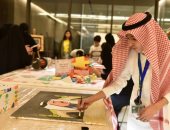 انطلاق معرض "المملكة قلب العالم" فى السعودية احتفالا باليوم الوطنى الـ89