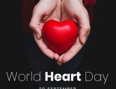 " قلبي وقلبك " شعار احتفالات العالم غدا بيوم القلب العالمي 