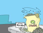 كاريكاتير صحيفة سعودية.. الواتساب منطقة ملوثة وبيئة خصبة للشائعات
