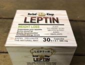 جهاز حماية المستهلك يحذر المستهلكين من تناول منتج طبى غير مرخص باسم "Leptin"