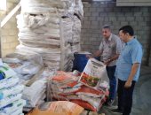 التحفظ على 5.5 طن مبيدات مغشوشة قبل طرحها بالأسواق فى الشرقية 