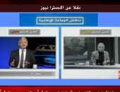 شاهد.. عمرو أديب يكشف تناقضات الإخوان فى تناولهم للشأن المصرى والتركى