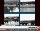 "extra news" تعرض تقرير أمريكى يكشف تأسيس أردوغان لخلايا داعش والقاعدة بسوريا