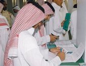 "حساب المواطن" بالسعودية ينجز أكثر من 975 ألف خدمة فى الربع الثالث
