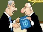 كاريكاتير: رئيس إسرائيل يذكر نتنياهو بخطاب تشكيل الحكومة