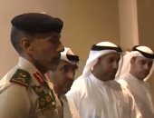 فيديو.. الإمارات تعلن تخريج دفعة جديدة من منتسبى الخدمة الوطنية