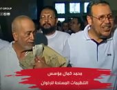 فيديو.. تقرير يكشف دعم الإخوان للحركات الإرهابية لنشر الفوضى والعنف