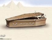 كاريكاتير الصحف الإماراتية.. مصر تكتب شهادة وفاة جماعة الإخوان الإرهابية