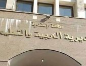 "تعليم الإسكندرية" تنظم احتفالية بجميع المدارس بمناسبة نصر أكتوبر