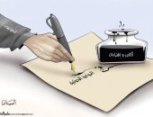 كاريكاتير الصحف الإماراتية.. روايات الحوثيين كذب و إفتراء 