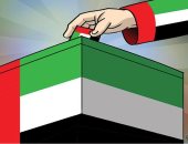 كاريكاتير الصحف الإماراتية.. الإماراتيون ينتخبون مجلسهم الوطنى الإتحادى