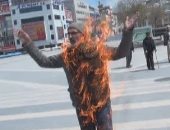 فيديو.. بوعزيزى جديد فى تركيا يشعل النار فى نفسه وينبئ بثورة عارمة بأنقرة