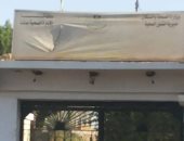 قارئ يشكو من عدم وجود أطباء فى الوحدة الصحيه بمركز دشنا بقنا