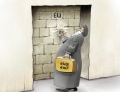 كاريكاتير صحف الإمارات.. أوروبا تغلق أبوابها أمام الاتفاق النووى مع إيران