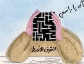 كاريكاتير صحف الكويت.. منطقة الشرق الوسط أصبحت صداع