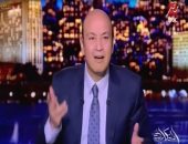 عمرو أديب: إنجازات الإسكان الاجتماعى فى 3 سنوات توازى مشروعات 30 عامًا مضت