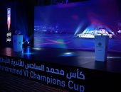 شاهد كواليس قرعة ثمن نهائى البطولة العربية