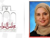 رئيسة مجلس النواب البحرينى تشارك فى إطلاق الوثيقة العربية لحقوق المرأة 