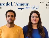 مسرح الفلكى يستقبل نهاية حب محمد حاتم وناندا محمد
