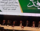 رئيس حزب الوفد من بورسعيد: الفترة الحالية حرجة وتحتاج يقظة المصريين