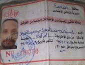 قارئ من ذوى الاحتياجات الخاصة يناشد التضامن إدراجه فى تكافل وكرامة