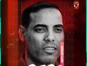 صفحة النادي الاهلي تحتفل بمباراة الـ 6-1 بالتزامن مع التاريخ 