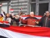 صور.. وقفة احتفالية للمصريين بألمانيا بمناسبة الذكرى 46 لانتصارات أكتوبر