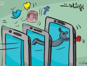كاريكاتير الصحف الكويتية.. الإشاعات تحتل مواقع التواصل الاجتماعى 