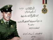 قارئ يشارك بصورة لخاله فى احتفالات أكتوبر: حصل على نجمة سيناء ونوط الاستحقاق