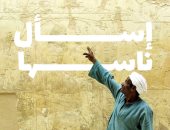 "اسأل ناسها".. حملة جديدة من هيئة تنشيط السياحة للترويج للمقاصد المصرية 