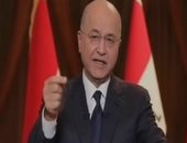 رئيس العراق: مطالب الشعب العراقى ليست مستحيلة ويجب أن نتكاتف جميعا