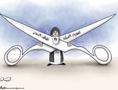 كاريكاتير الصحف الإماراتية.. رقبة إيران بين مقص العقوبات الأمريكية و الموقف الأوروبى