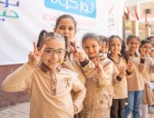 صندوق تحيا مصر: الكشف عن ضعف الإبصار لتلاميذ المرحلة الابتدائية فى 10 محافظات