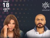 تامر حسنى ونانسى عجرم يحييان حفلا غنائيا فى السعودية 18 أكتوبر