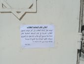 بعد وفاة طالب بكلية الصيدلة.. المدينة الجامعية بالأزهر تقرر غلق الأبواب 11 مساء