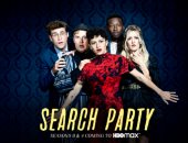 مسلسل الكوميديا Search Party ينتقل إلى HBO