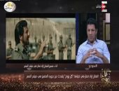 إياد نصار: "الناس كانت بتصقف فى السينما لما كنت بضرب من الجنود المصريين"