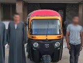 ضبط عصابة بتهمة سرقة توك توك بالإكراه من مواطن بالمنيا