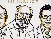 أمريكى وسويسريان يفوزون بجائزة نوبل فى الفيزياء لعام 2019