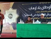 فرع منظمة خريجى الأزهر بإندونيسيا يعقد محاضرة بعنوان العيش المشترك فى الاسلام