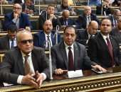 صور.. البرلمان يستمع اليوم إلى بيان هام من الحكومة