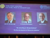 فوز 3 علماء بجائزة نوبل للكيمياء..أمريكي وبريطانى ويابانى لتطويرهم بطاريات الليثيوم