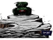 كاريكاتير الصحف السعودية.. العدوان التركى على سوريا يدمر استقرار البلاد